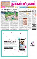 Nagai-Trichy Supplement