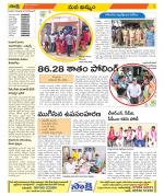 Khammam Constituencies