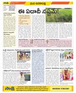 Visakhapatnam Constituencies Old