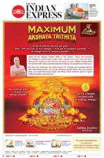 The New Indian Express-Tirunelveli