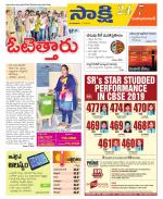 Mahabubabad District