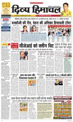 Divya Himachal Dharamsala