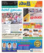 SPSR Nellore District