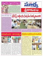 Srikakulam