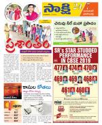 Jayashankar District