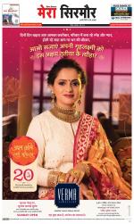 Divya Himachal Shimla+Mera Sirmour +Aastha 