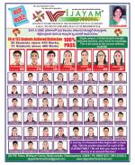 Visakhapatnam Constituencies