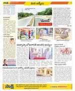 YSR Kadapa Constituencies