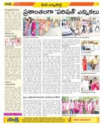 Hanamakonda Constituencies