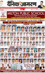 Agra Hindi ePaper, Agra Hindi Newspaper – InextLive