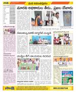 Anantapur Constituencies