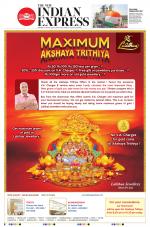 The New Indian Express-Tiruchy