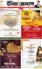 Lucknow Hindi ePaper, Lucknow Hindi Newspaper - InextLive