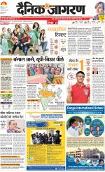 Meerut Hindi ePaper, Meerut Hindi Newspaper - InextLive