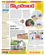 Nizamabad Constituencies