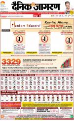 Patna Hindi ePaper, Patna Hindi Newspaper - InextLive