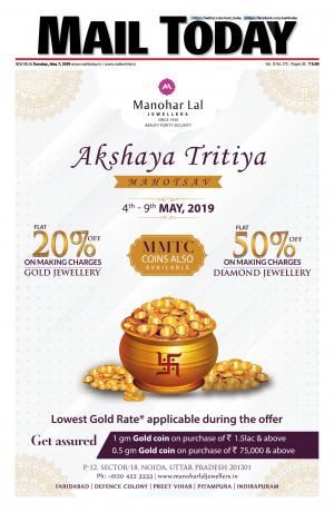 Mail Today, May 7, 2019