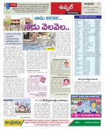 Hyderabad Constituencies