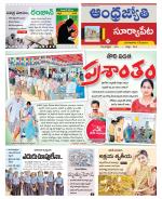 Suryapet District