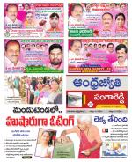 Sangareddy District