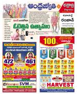 BHADRADRI KOTHAGUDEM