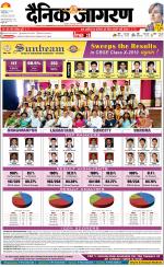 Varanasi Hindi ePaper, Varanasi Hindi Newspaper - InextLive