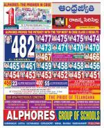 Rajanna Sircilla District