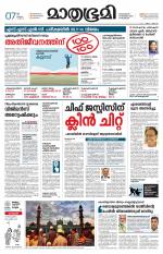 Kozhikode (includes Wayanad)