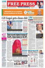 Free Press - Bhopal Epaper Edition