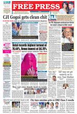 Free Press - Ujjain Epaper Edition
