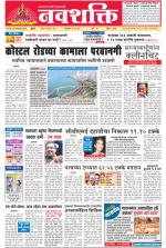 Navshakti Epaper