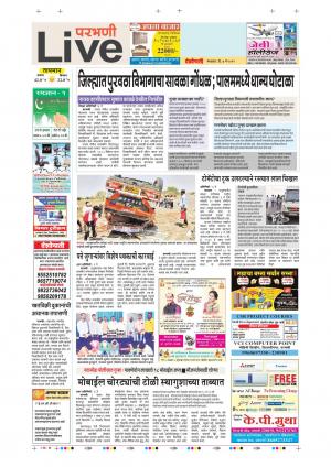 07 May Parbhani Live