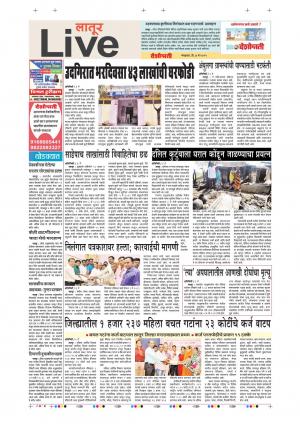 07 May Latur Live