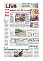 Jalgaon Live
