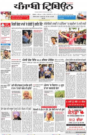PT_07_May_2019_Delhi