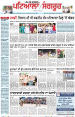 Punjabi Tribune (Patiala-Sangrur)