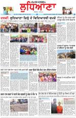 Punjabi Tribune (Ludhiana)