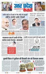 Meerut - Punjab Kesari