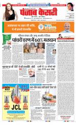 Madhya Pradesh Main - Punjab Kesari