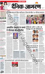 Dainik Jagran