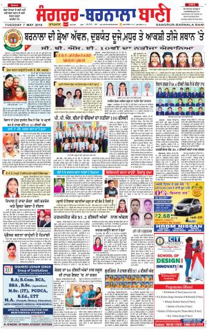 Sangrur - Barnala Bani