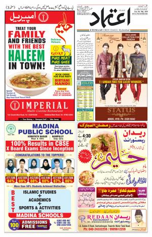 Etemaad Daily 7th May 2019 Epaper