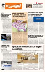 NewAge Business Daily