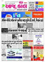 Bhavnagar