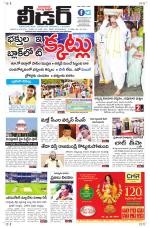 Leader Telugu Daily
