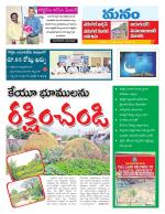 Warangal/Janagam/jayasankar/Mahaboobabad