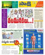 Mahabubnagar District