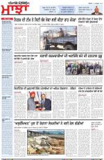 Punjabi Tribune (Majha/Doaba)