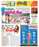 Visakhapatnam District - Old