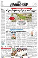 Dinamani - New Delhi